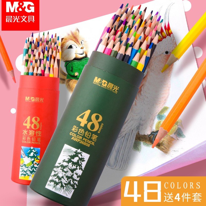 M&G Oil Aqua Color Pencil Set For Drawing Colouring