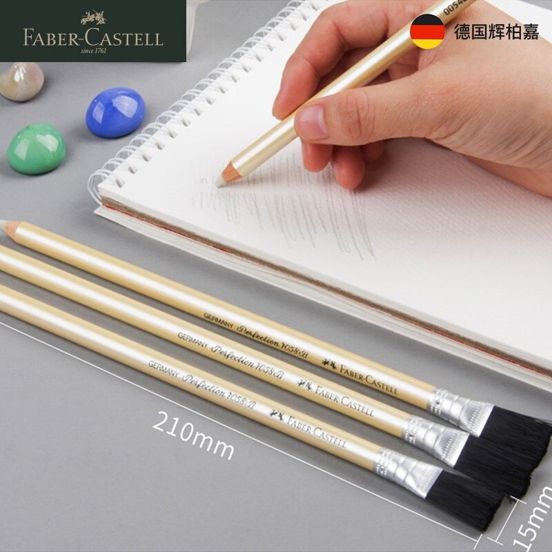 Faber-Castell Perfection 7058 B Latex-Free Eraser Pencil with Brush