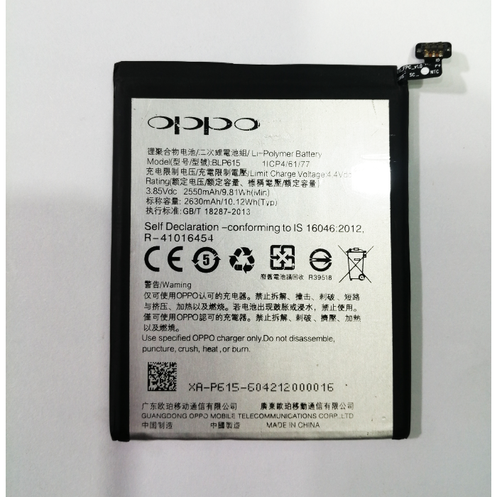 Oppo A37 Original Battery