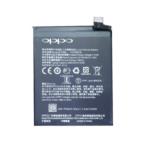 Oppo F9 Pro Original Battery