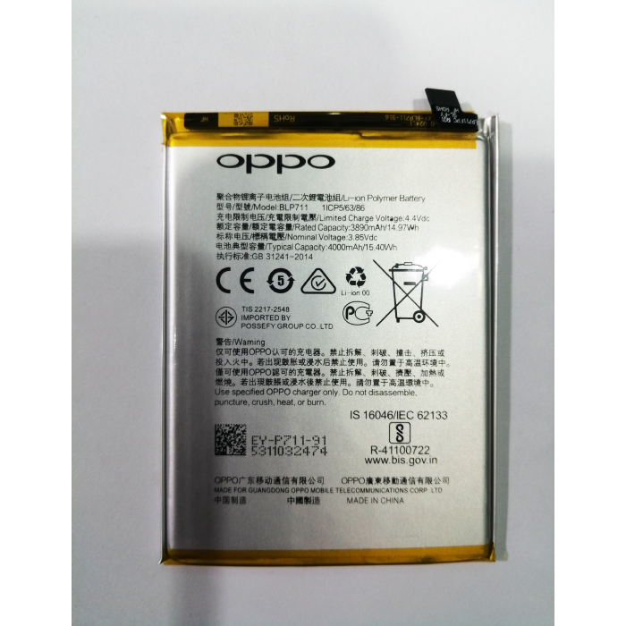 Oppo A1k Original Battery