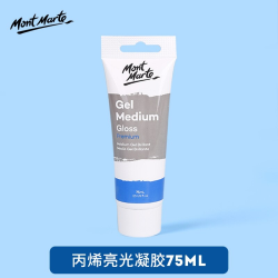 Mont Marte Gel Medium Gloss 75ml