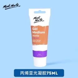 Mont Marte Gel Medium Matte 75ml