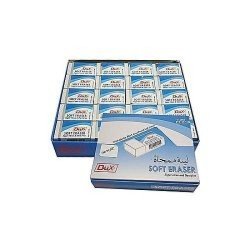 Eraser (Dux-2001) (Box)